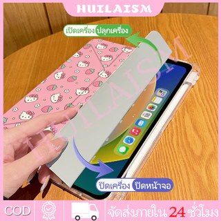 💥พร้อมส่ง💥เคสป้องกันอะคริลิกแบบพับ Y มิกกี้เมาส์ เหมาะสำหรับ gen11/10 Pro11 Air6/5/4 Gen7 gen8 gen9
