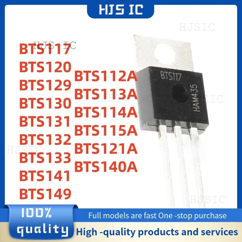 5PCS BTS117 BTS120 BTS129 BTS130 BTS131 BTS132 BTS133 BTS141 BTS149 BTS112A BTS113A BTS114A BTS115A 