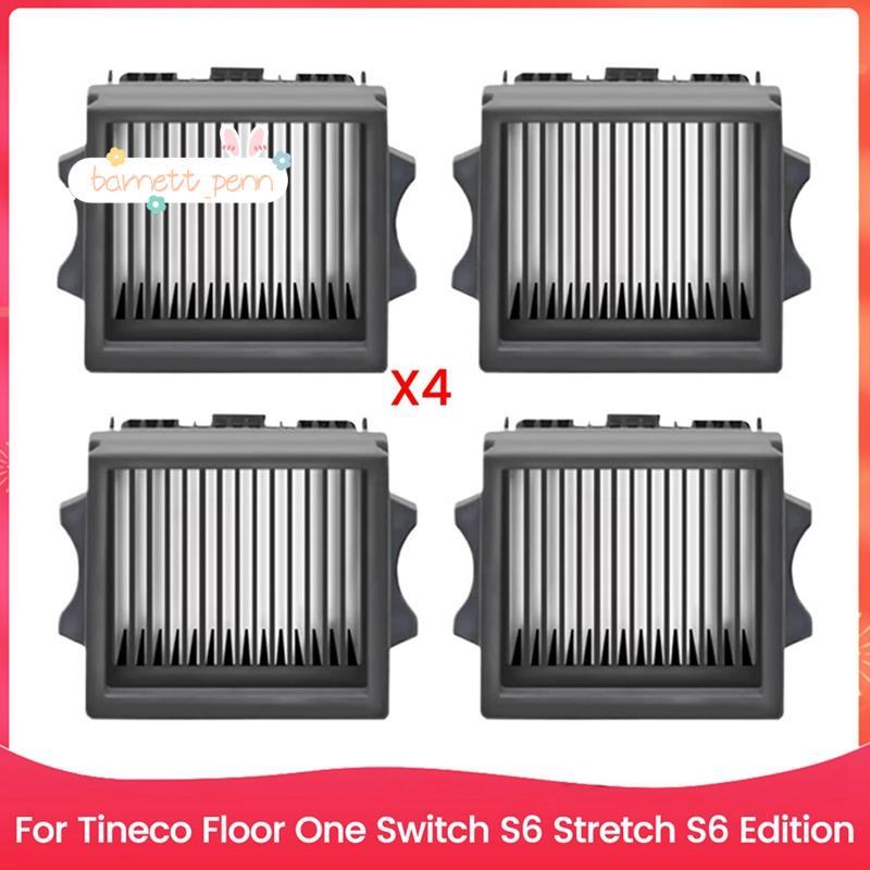 แผ่นกรอง HEPA สําหรับชิ้นส่วนอะไหล่เครื่องดูดฝุ่นรุ่น S6 Stretch S6 Stretch S6