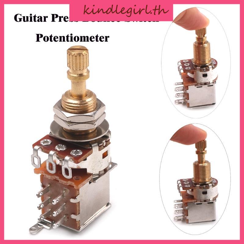 KING ปุ่มปรับสวิตช์กีตาร์ A500K B500K A250K B250K Press Control Potentiometer