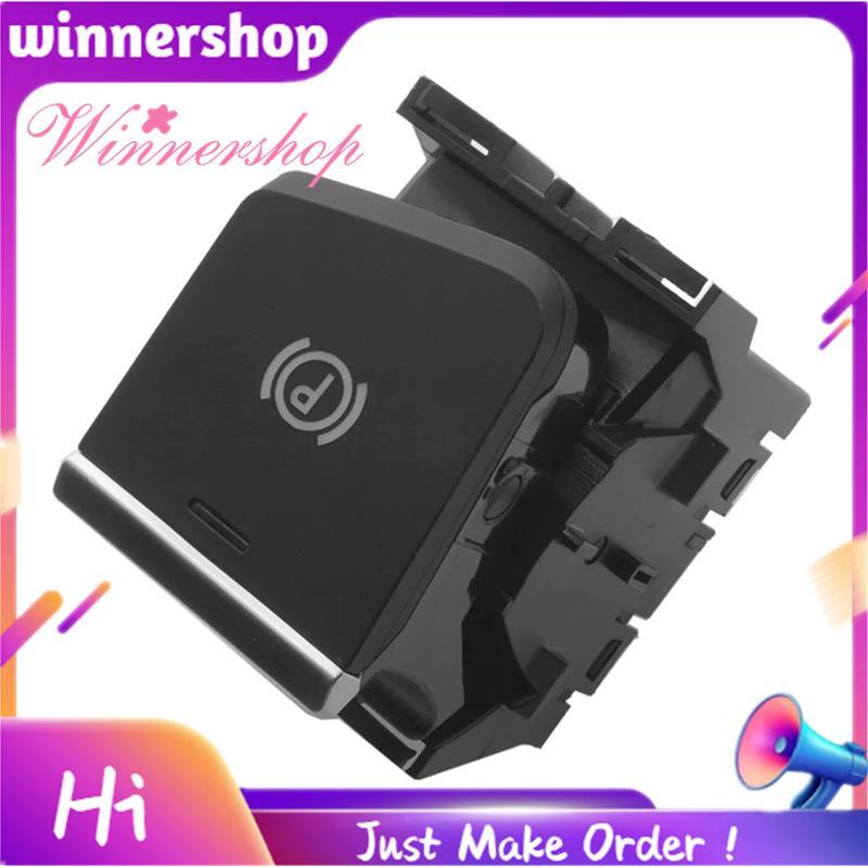 ปุ่มสวิตช์เบรกจอดรถสําหรับ A4 S4 B8 A5 S5 RS4 RS5 2016-2024 8W1927225 8W1927225ดี
