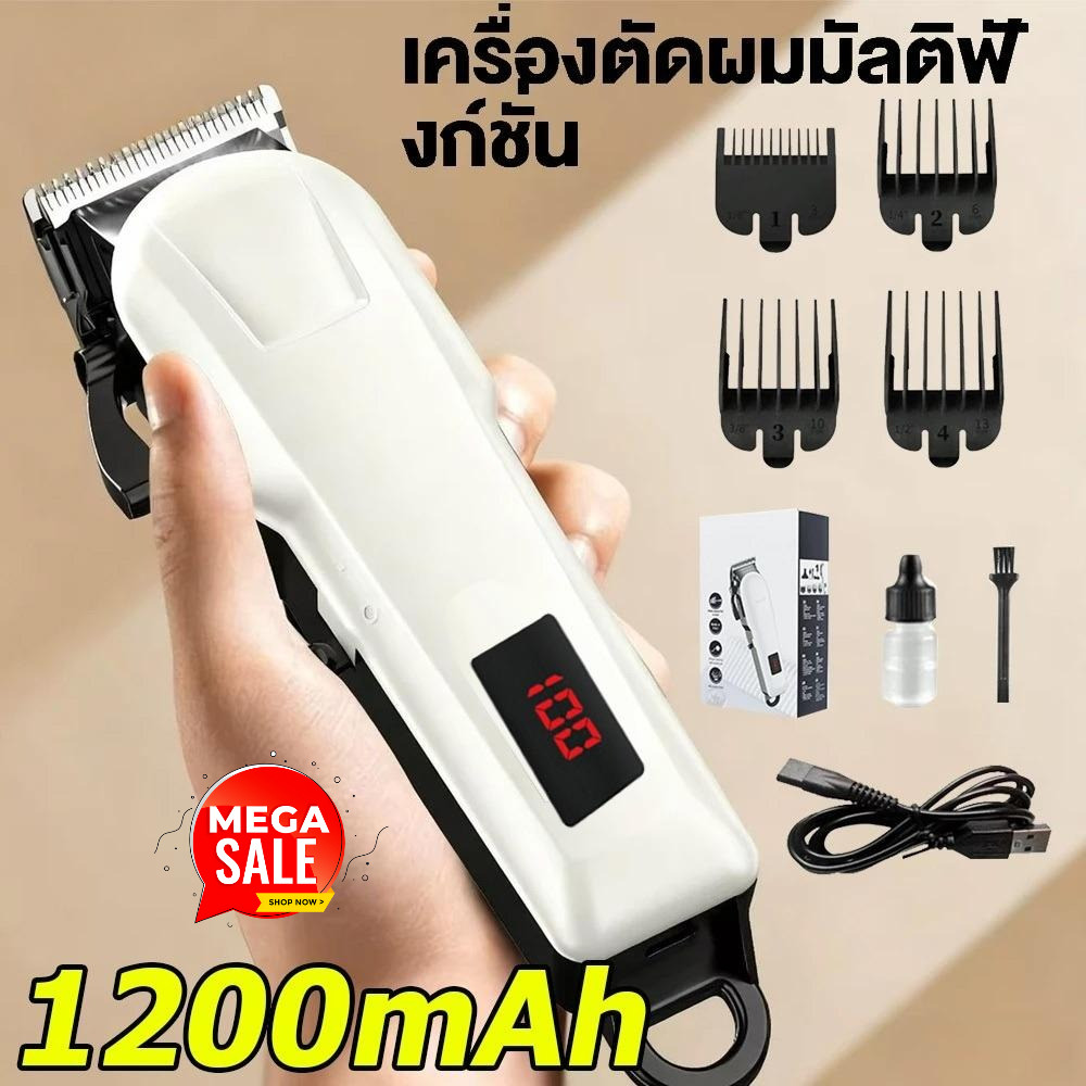 ปัตตาเลี่ยนตัดผมไร้สายแบบมืออาชีพ กรรไกรตัดผม ช่างตัดผม ร้านตัดผม ตัดผม ชาร์จยูเอสบี จอแสดงผลแบตเตอรี่ Trimmer Clipper