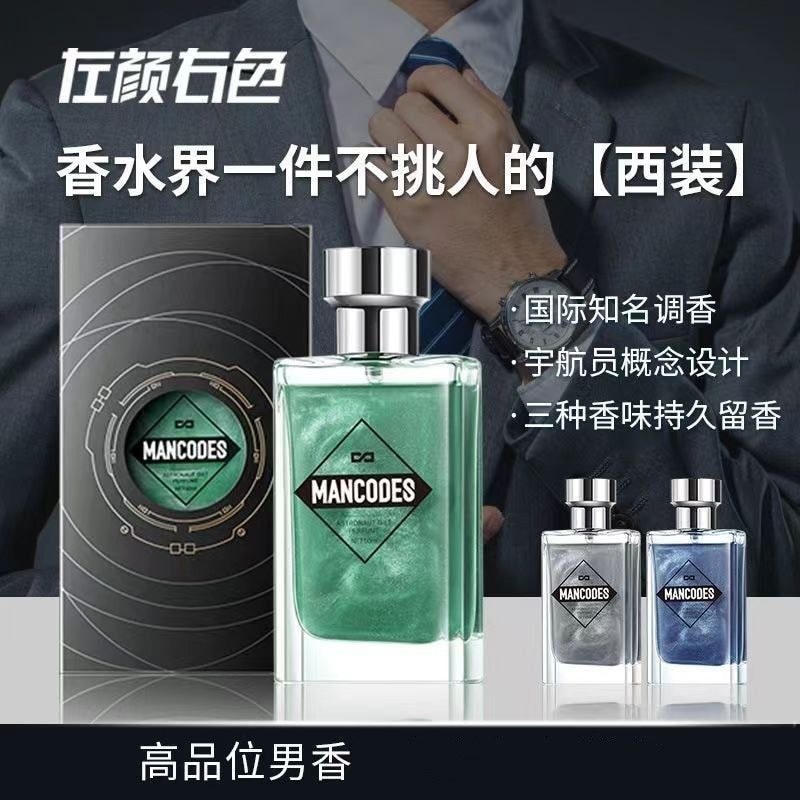ซ้ายหน้าขวาns น้ําหอม Gilt Lasting Light Fragrance Fresh Azure Niche Wooden Tone Gift Box Christmas2