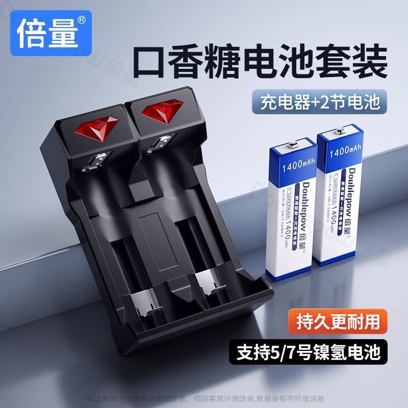 Double Volume Original Chewing Gum แบตเตอรี่ชาร์จ 1400mah เหมาะสําหรับ SONY SONY walkman Panasonic w