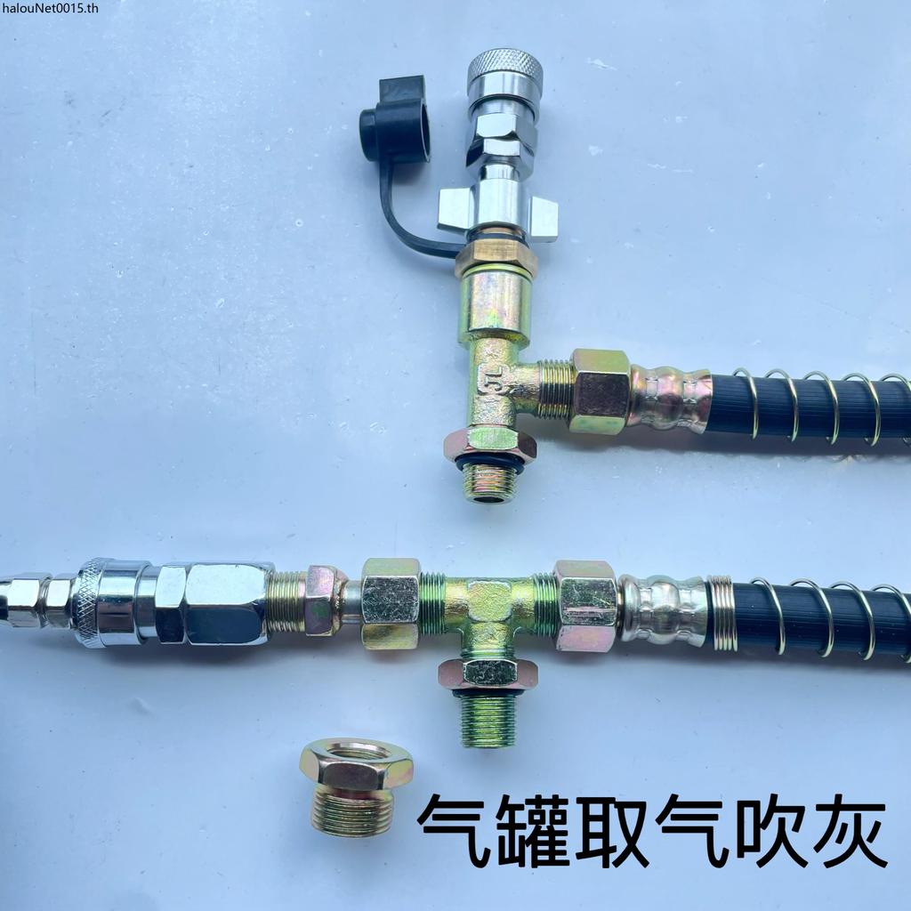 รถบรรทุก Air Tank Pick-up Air Blowing Dust Storage Air Tank Brake Air Tank Joint Change to Three-way