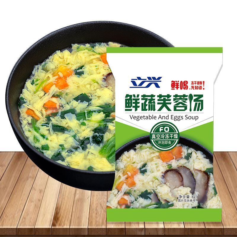 Lixing Lazy Meal Replacement Egg Drop Soup Brewing Seaweed Instant Food Soup Egg Drop Soup No-Boil S