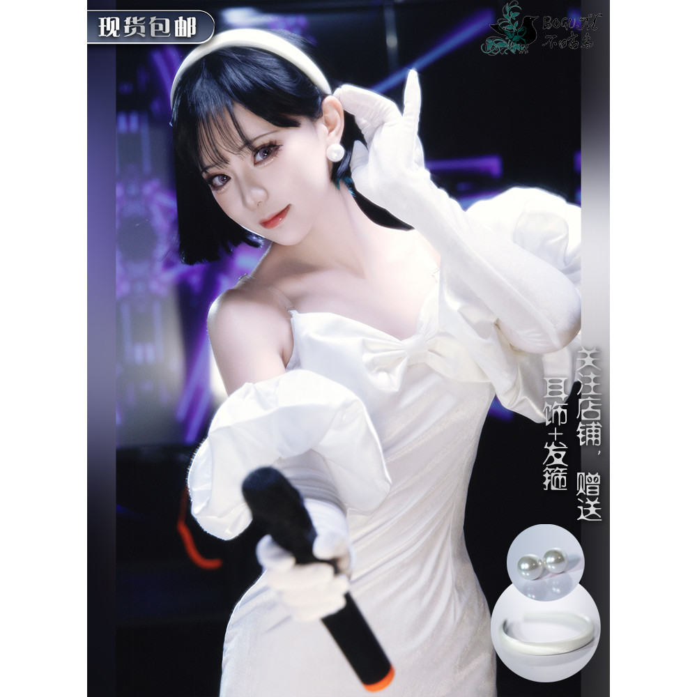 Gugubird Alien Stage sua คอสเพลย์เครื่องแต่งกาย Alien Stage cos เครื่องแต่งกาย sua sua กระโปรงสีขาว