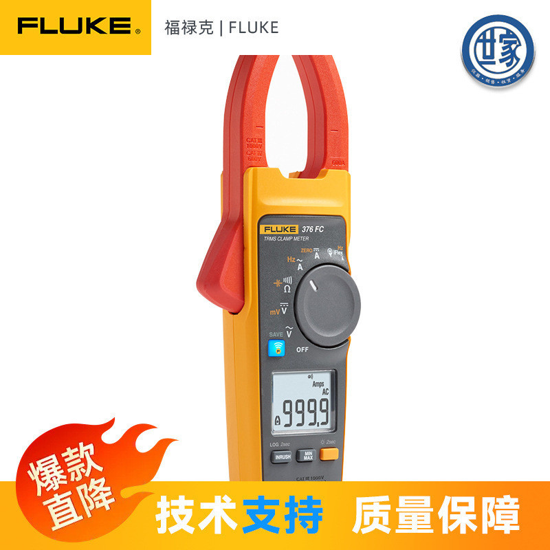 แคลมป์มิเตอร์ Fluke F376FC, แคลมป์มิเตอร์ Fluke 381 true RMS, แคลมป์มิเตอร์ Fluke 375