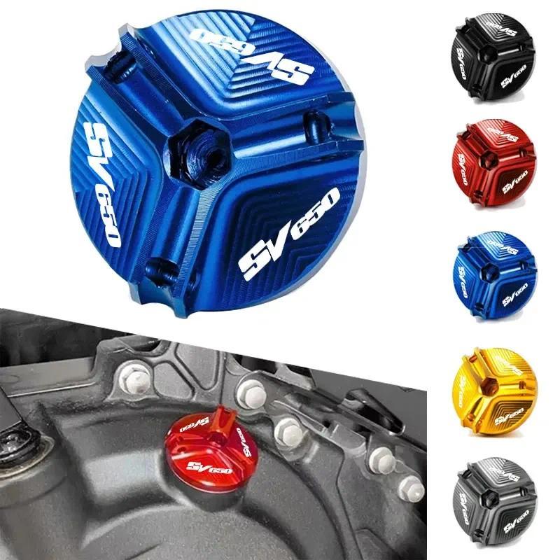 สําหรับ Suzuki SV650 SV650X SV 650 X/S/A SV650A SV650S รถจักรยานยนต์ CNC โลหะผสมเครื่องยนต์น้ํามันหม