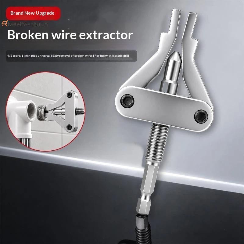 Tw ความแข็งสูงท่อ Extractor เครื่องมือหักเกลียว Puller Hex Shank สําหรับเจาะไฟสําหรับ PPR PVC MPP ซ่อมท่อ huj