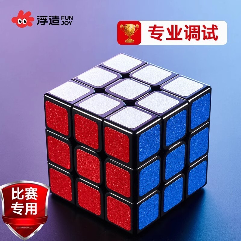 Rubiks Cube Third-Order ของเล่นเพื่อการศึกษาสําหรับเด็กการแข่งขันเฉพาะ Smooth Second-Order Four-Orde