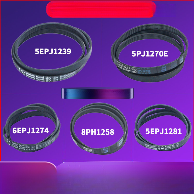 5PJE1281/5EPJ1270 เหมาะสําหรับ Midea Little Swan อัตโนมัติกลองเครื่องซักผ้าเข็มขัด 6EPJ1274