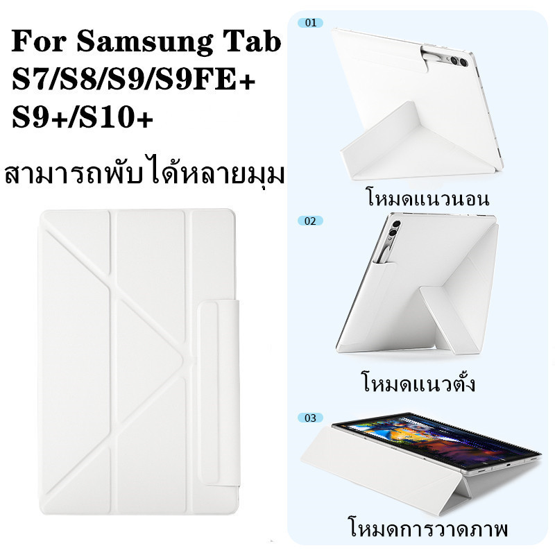 เคสแม่เหล็กอัจฉริยะ for Samsung Galaxy Tab S10 FE A9 A11 S10+ Tab S9 FE S6 lite S8 plus S7 Plus S7 FE เคสตัวY พับได้