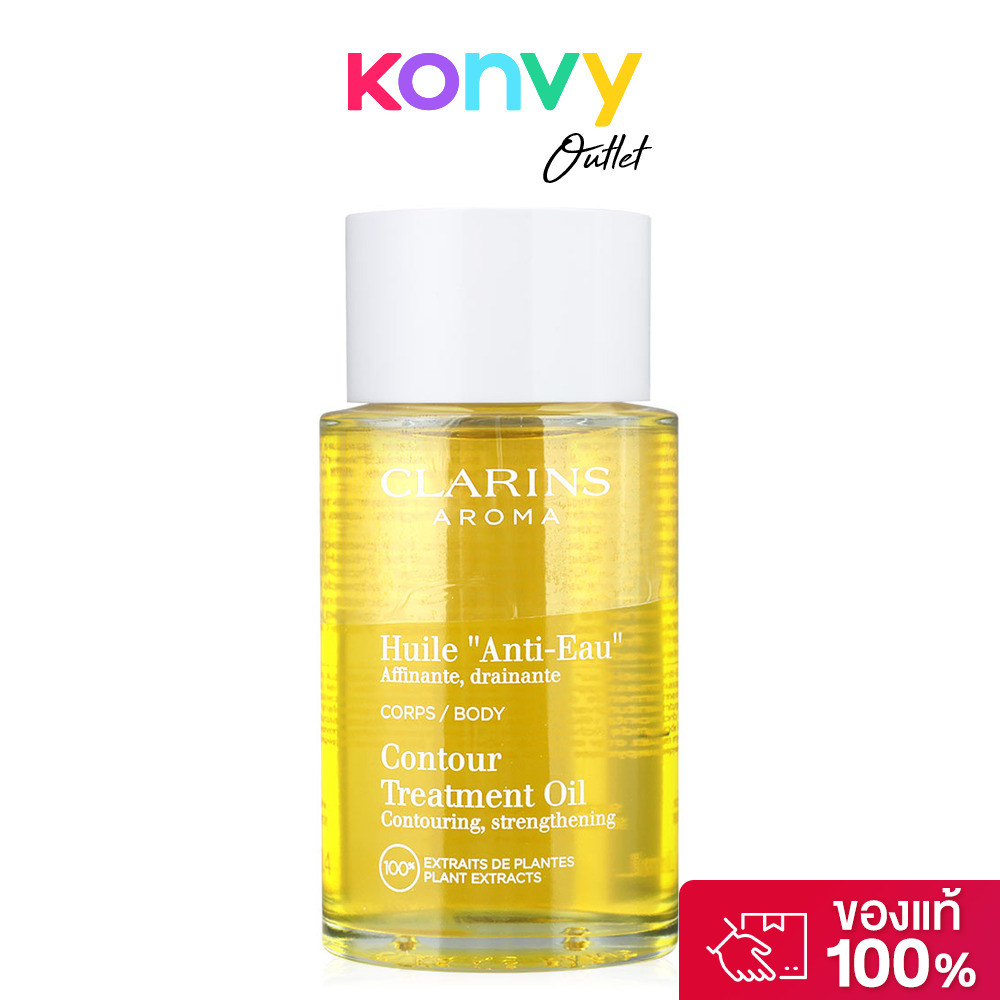 Clarins Anti-Eau Body Treatment Oil 100ml คลาแรงส์ แอนตี้ โอ คอนทัวร์ บอดี้ ทรีตเมนต์ผลิตภัณฑ์บำรุงผ