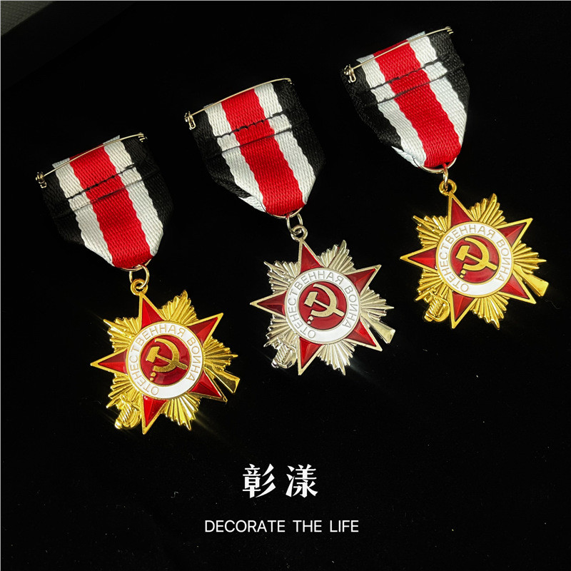 แบบจําลองใบรับรองโซเวียตป้ายโลหะโซเวียต Heroic Guardian เหรียญของ Honor Sickle ค้อนเข็มกลัดแขวนรุ่น 