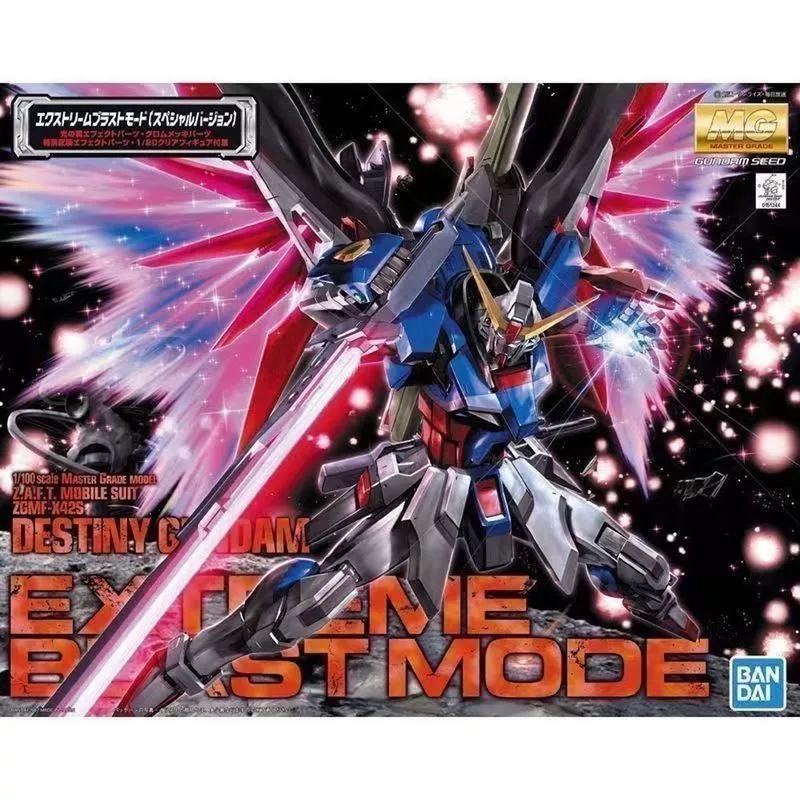 Bandai Assembly MG 1/100 Destiny Gundam Deluxe Edition รุ่นพิเศษพร้อมโมเดลประกอบปีก