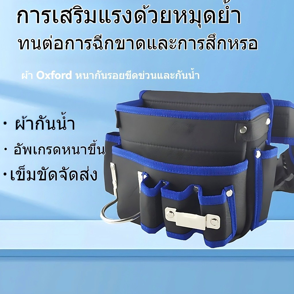สินค้าฮอต!กระเป๋าคาดเอวเอนกประสงค์ สามสีให้เลือก เครื่องมือจัดเก็บ สิ่งที่ดี