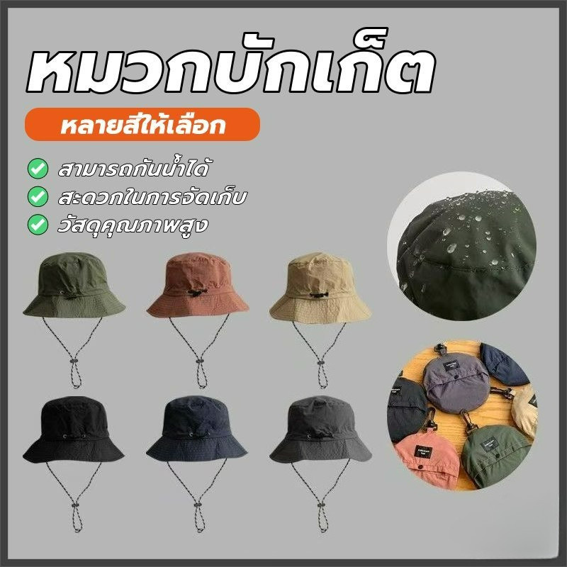 หมวก หมวกบักเก็ต กระเป๋าเก็บของแบบพกพา แบบพับได้ ได้พกพาสะดวก เหมาะกับเดินป่ากลางแจ้ง สําหรับตกปลา ตั้งแคมป์
