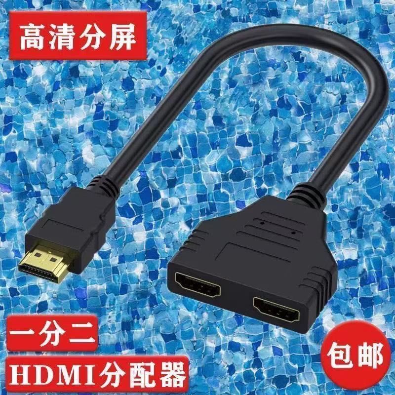 Hdmi หนึ่งในสองออกหนึ่งจุด HDMI switcher อินเทอร์เฟซคอมพิวเตอร์ HD20260803