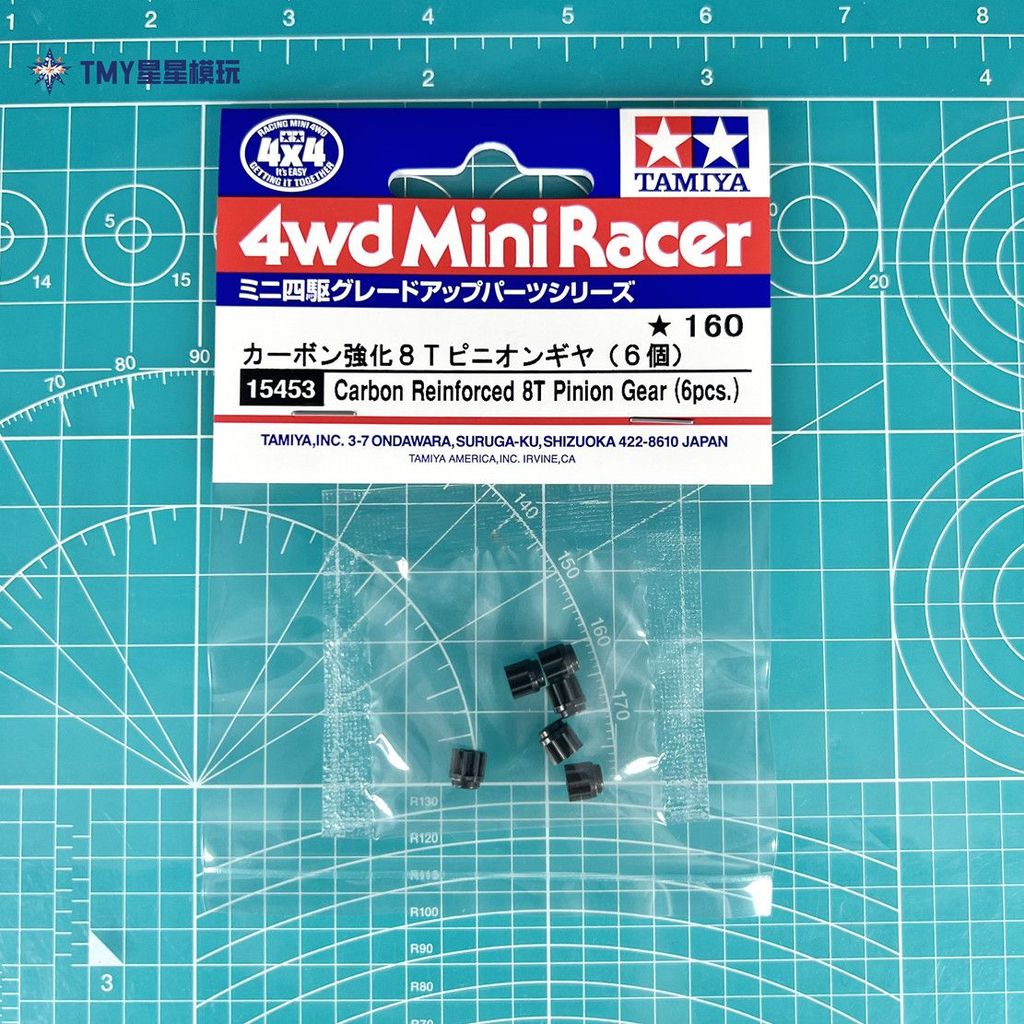 TAMIYA TAMIYA ชิ้นส่วนอุปกรณ์เสริมสี่ล้อ 8T คาร์บอนเสริมเกียร์ 6 ชิ้น 15453