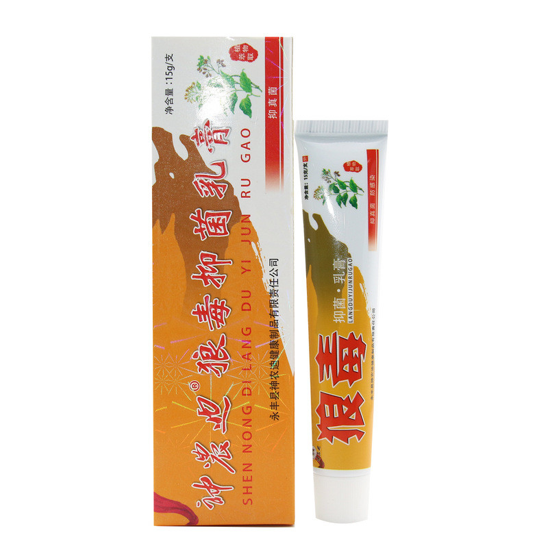 Shennong Di Wolf Venom ครีมต้านเชื้อแบคทีเรียครีมทาผิว Sulian Wolf Venom Cream Ointment AL9+280/AL9+