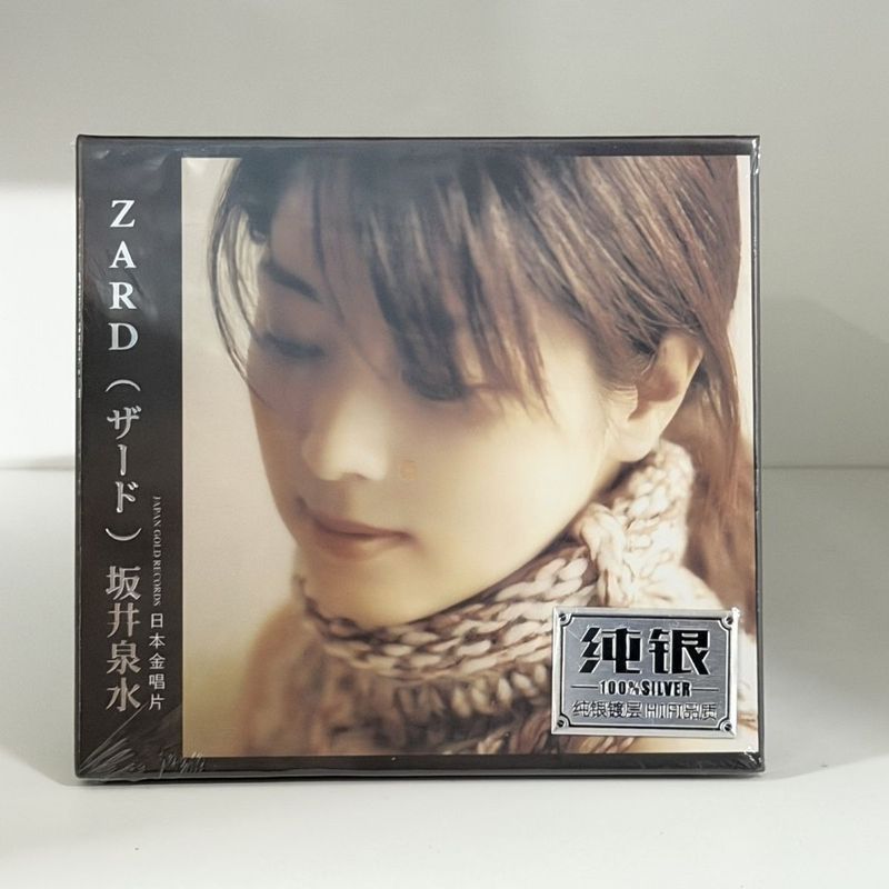 ของแท้เงินสเตอร์ลิง CD Music Disc Sakai Izumi Water ZARD ญี่ปุ่น Love Song Cd Disc HIFI Audition ญี่