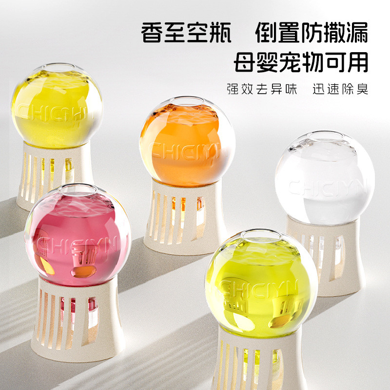 Preferred in-stock items#Inverted fragrance diffuser for long-lasting scent, odor removal and deodor