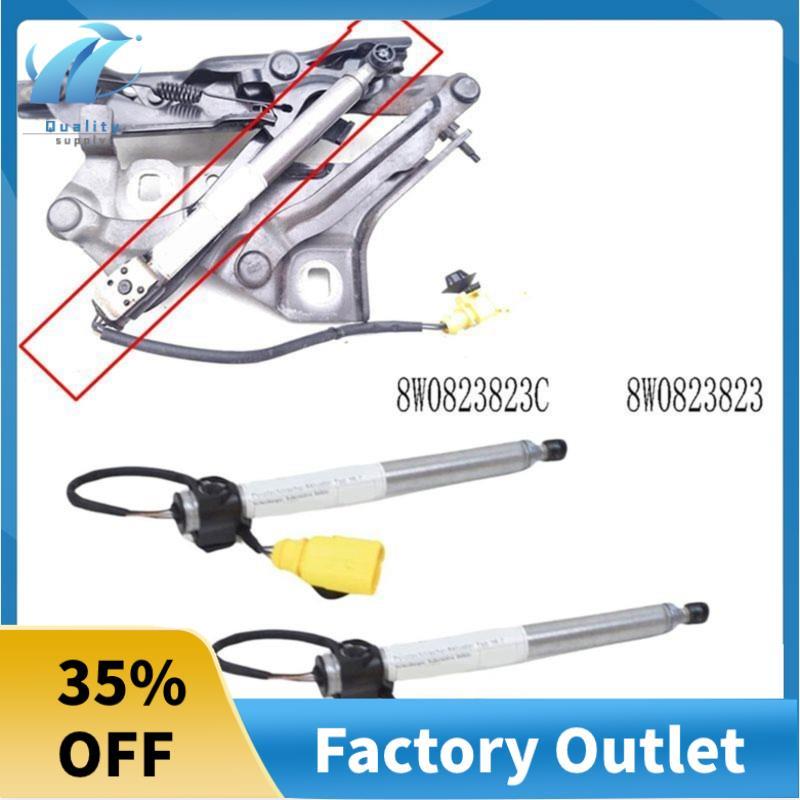 ซุปเปอร์บี 2 ชิ้น 8W0823823C ด้านหน้า Active Bonnet Actuator สําหรับ A4 8W B9 2016-2025 Hood-Up บานพ