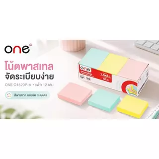 ONE กระดาษโน้ต รุ่น O1520P-A คละสี พาสเทล ขนาด 1.5x2 นิ้ว (แพ็ค 12 เล่ม)