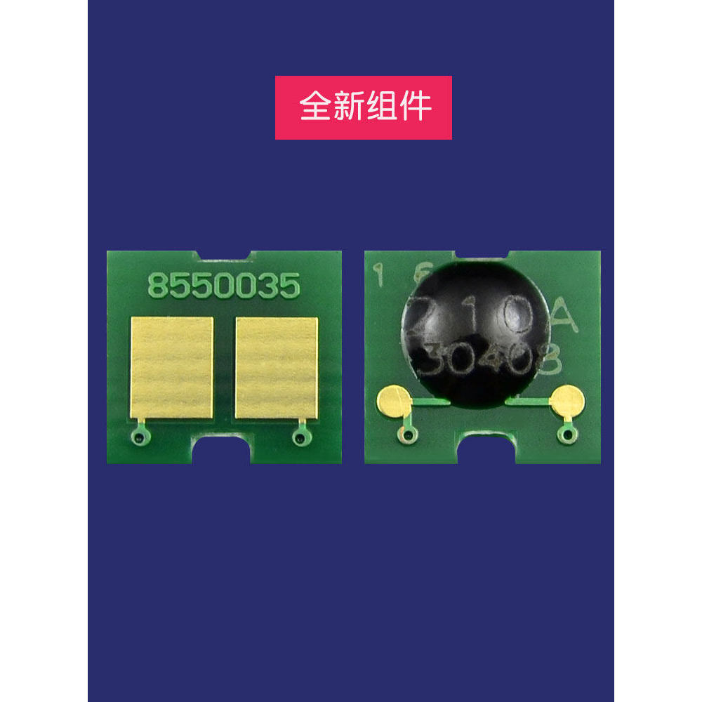 เหมาะสําหรับ HP P1007 1008 P1108 436A 88A 05A CF280X Selenium Drum Universal Chip
