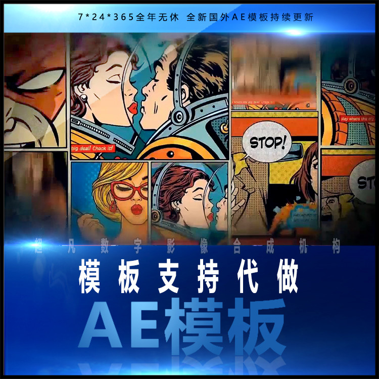 3D Comics Superhero Style Book Flip Animation Interpretation 3D LOGO Video Head AE Template