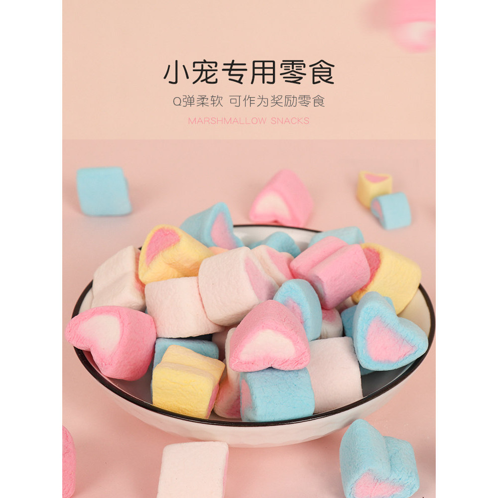 Marshmallow Honey Glider Squirrel Hedgehog Snacks Food Supplies You Like Food Staple Food Small Part