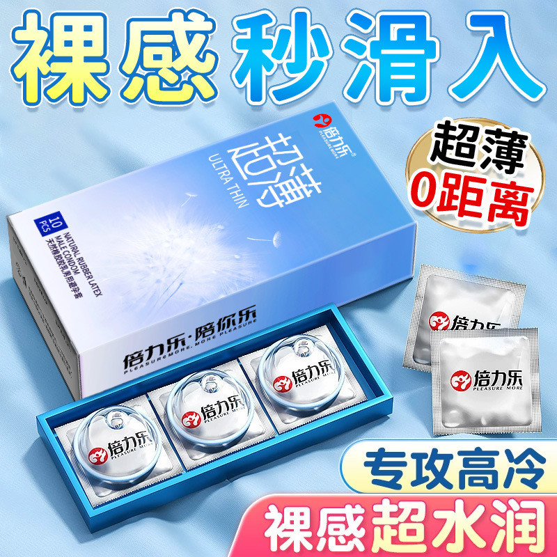 Ready stock Ready stock Condom Ultra-Thin Nude Item 001 Long-Lasting No Shot Male Condom Adult Stude