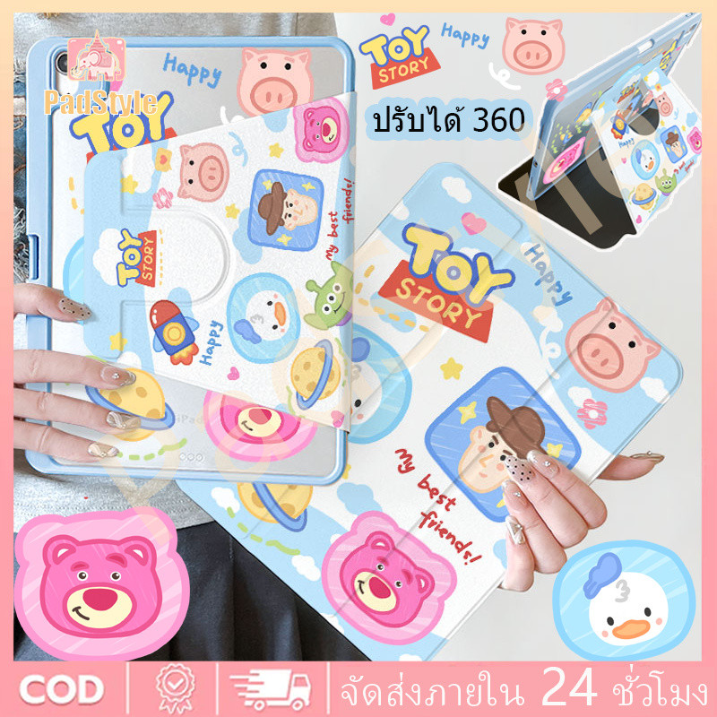 เคสiPadหมุน 360° Gen11 Gen10 Air7 ที่ใส่ปากกา Toy Story Hello Kitty เคสไอแพด Air6 Gen9/8