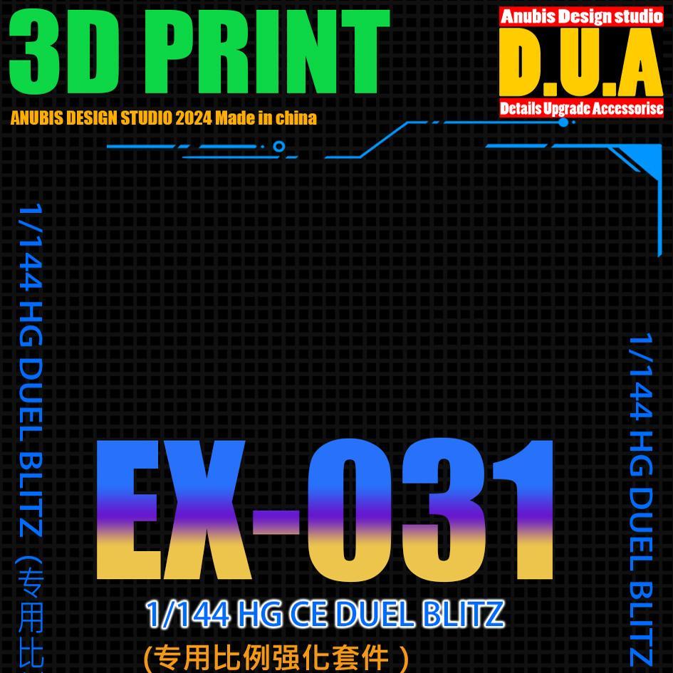 จัดส่งฟรี ANUBIS ANUBIS HG Duel Thunder Duel Gundam SEED Detail Modification EX031