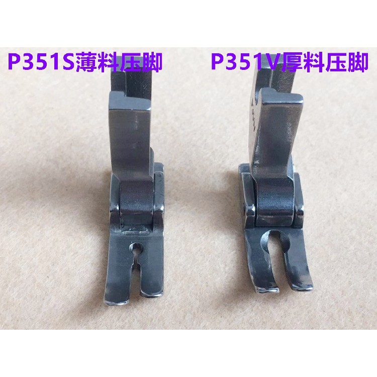 คอมพิวเตอร์แบนรถบางวัสดุหนาวัสดุชีฟอง P351V Denim จักรเย็บผ้าแบนรถทั้งหมดเหล็กแบน Presser เท้า P351S