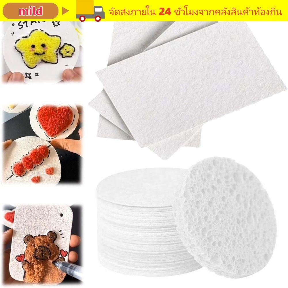 MILD Texture ภาพวาดกระดาษ, โฟมของเล่นเพื่อการศึกษา Puffy Texture กระดาษ, DIY หัตถกรรม Magic Drawing 