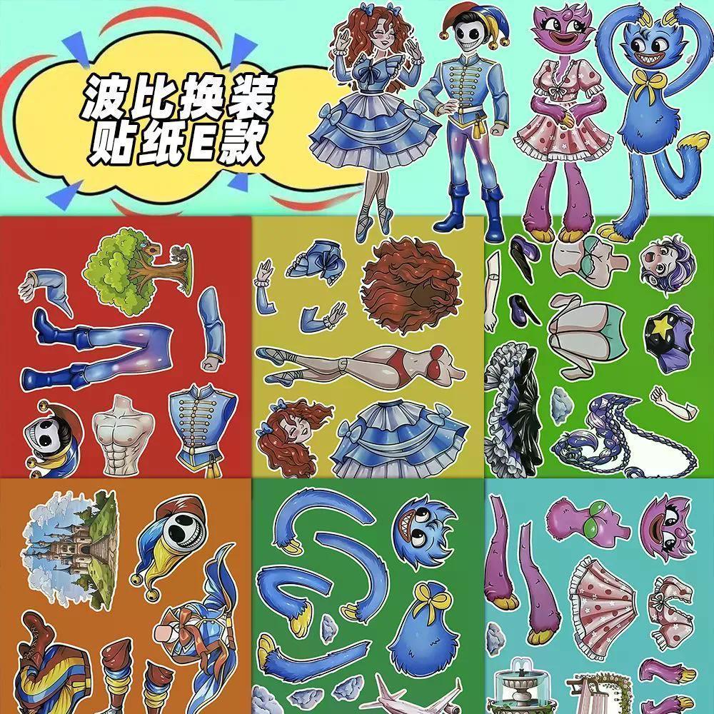 2026 Bobbys Game Time 5 Dress-up สติกเกอร์ Decompression สติกเกอร์ Creative DIY การ์ตูนเกม Collage ค