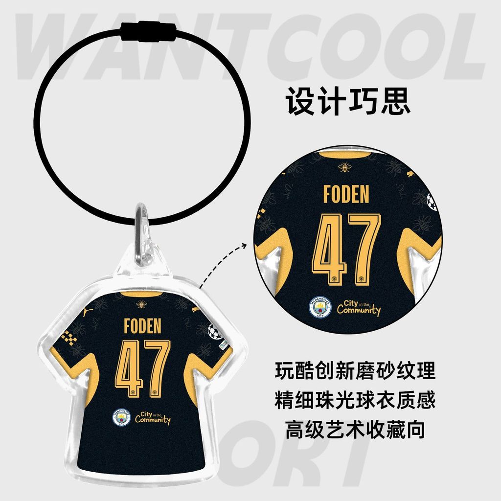 Manch City Foden Jersey พวงกุญแจ Harland Foden Jersey Creative แขวนฟุตบอล Merchanical City Harland F