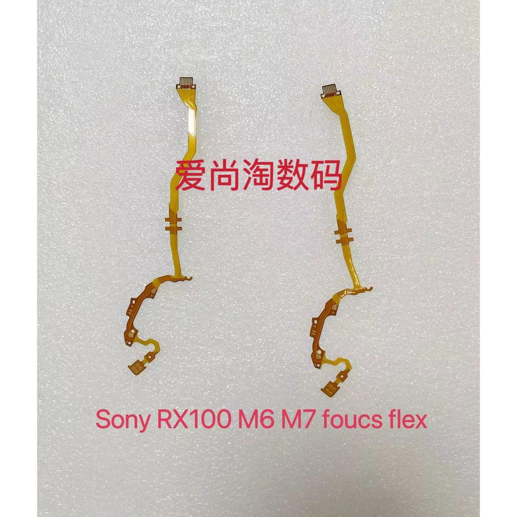Sony RX100VI RX100VII RX100M6 RX100M7 สายเลนส์ สายโฟกัส สายแบน