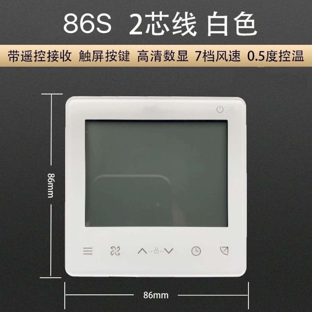 เหมาะสําหรับ Hualing Central Air Conditioning Wire Controller 86S/KJR Multi-Online Hand Control แผงต