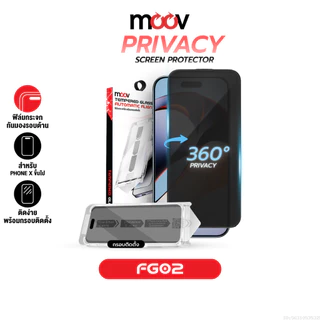 [ส่งไว] Moov FG02 ฟิล์มกระจก ฟิล์มไอโฟน 17 Pro Max 17 Air 17e 16 Pro 16e 15 Plus 14 13 12 11 X กันมอง 360