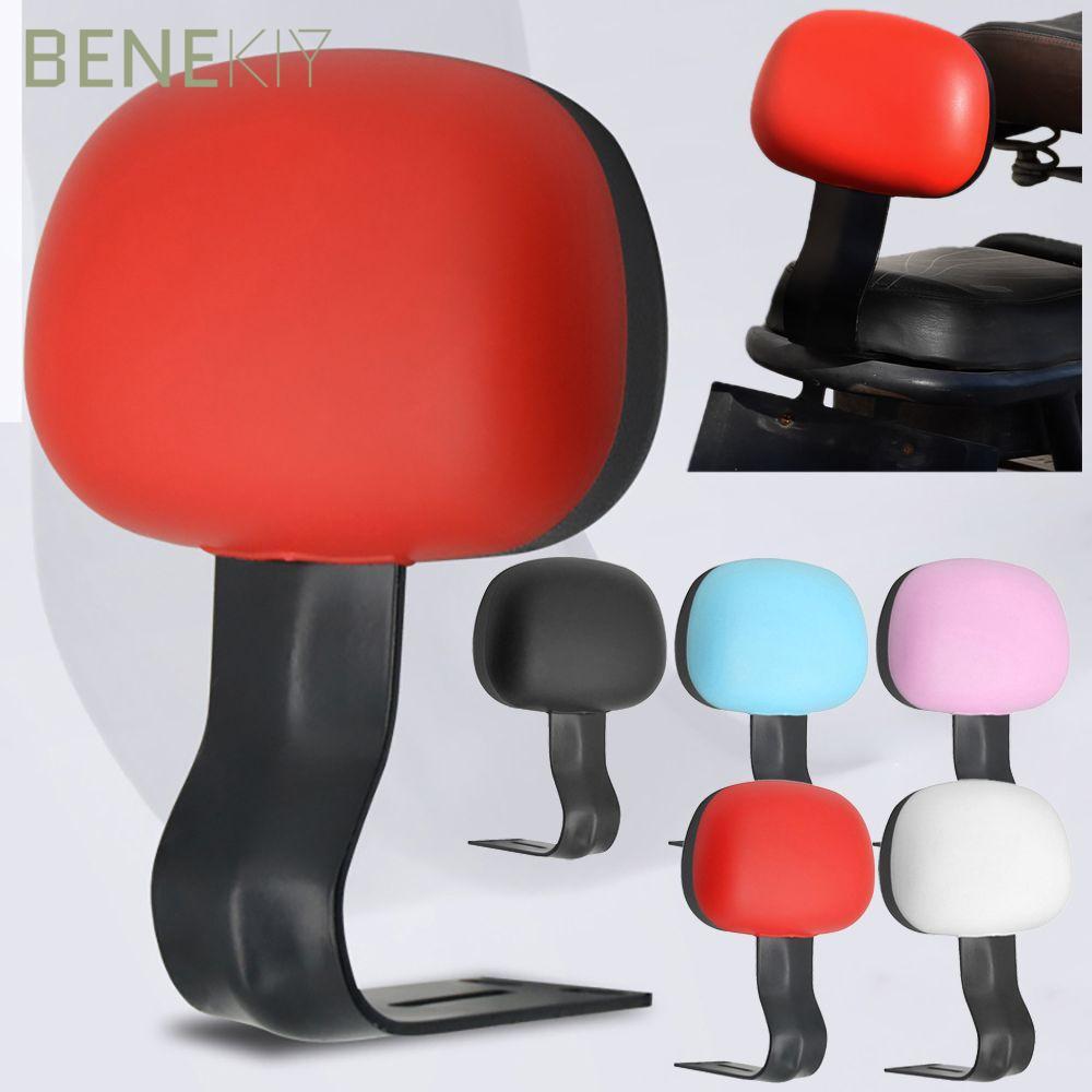 BENEKIY E-Bike Back Lazyback Accessories Scooter Motorcycle Refitting Parts Cushion Pad