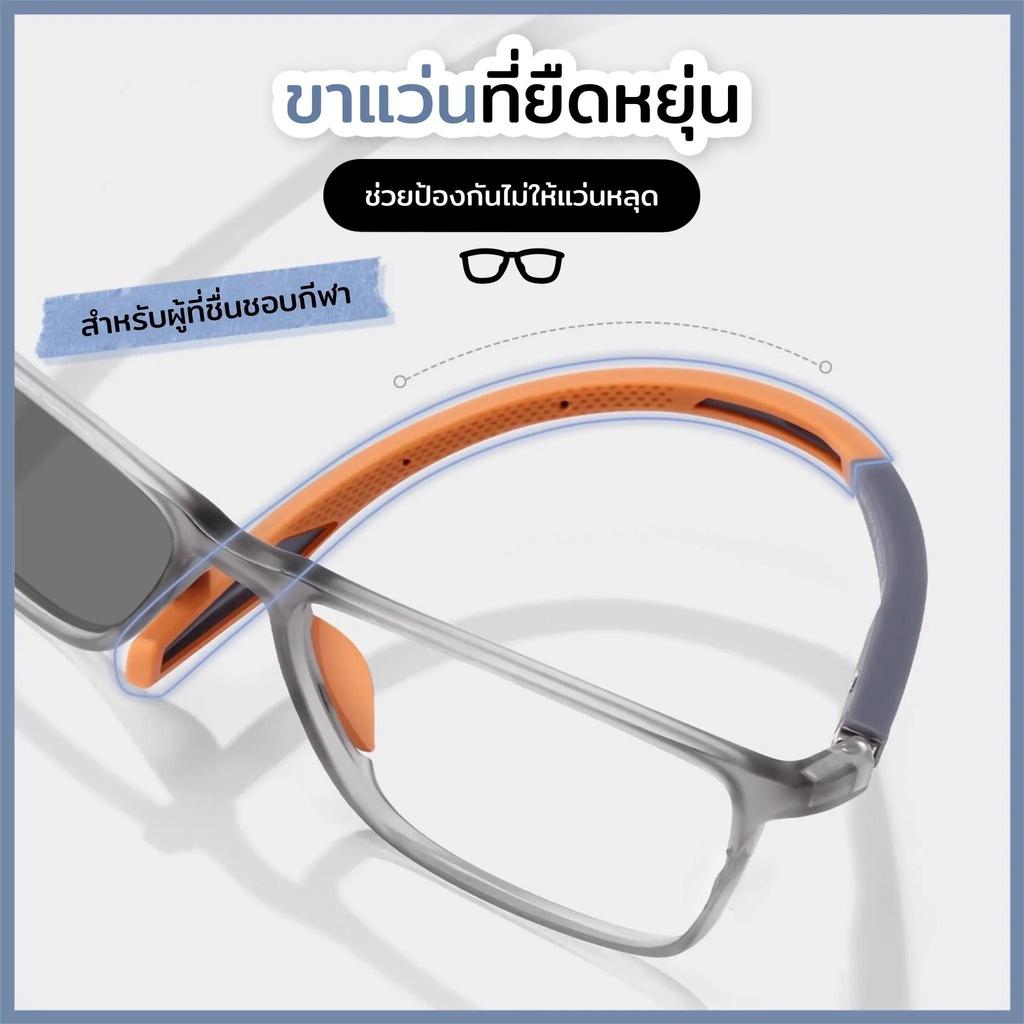 [COD] แว่นกรองแสง UV400 กันแดด เปลี่ยนสีอัตโนมัติ สายตายาว ใช้คอม-มือถือ ชาย-หญิง F022