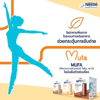 OPTIFAST ออปติฟาสท์ อาหารทางการแพทย์ เพื่อลดน้ำหนัก รสวานิลลา ขนาด 440 กรัม (3 กล่อง)
