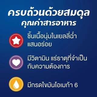 [เลือกรสชาติได้] Purina FELIX อาหารแมวเปียก 85 g x12 ซอง สูตร Complete & Balance เลขทะเบียน07