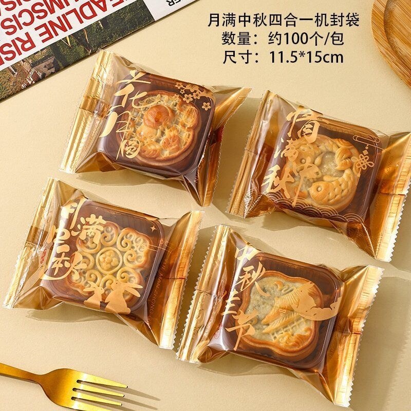 ถุงบรรจุขนมไหว้พระจันทร์ซีลเครื่อง 5080g 100g ผิวหิมะสไตล์กวางตุ้ง#月饼包装袋机封5080克100g广式冰皮