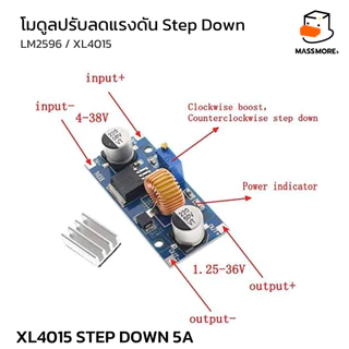 LM2596 XL401 โมดูลปรับลดแรงดัน Step Down LM2596 3A / XL4015 5A DC-to-DC Converter โมดูลลดแรงดันไฟ โมดูลแปลงไฟ