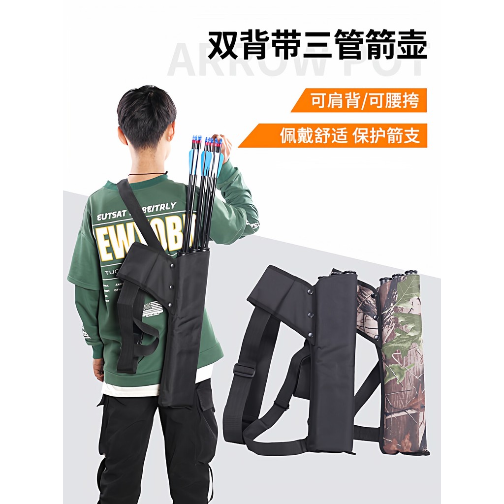 สามหลอด Quiver Quiver อุปกรณ์ยิงธนู Double-Strap Quiver Quiver Quiver คอมโพสิต Recurve American Bow-