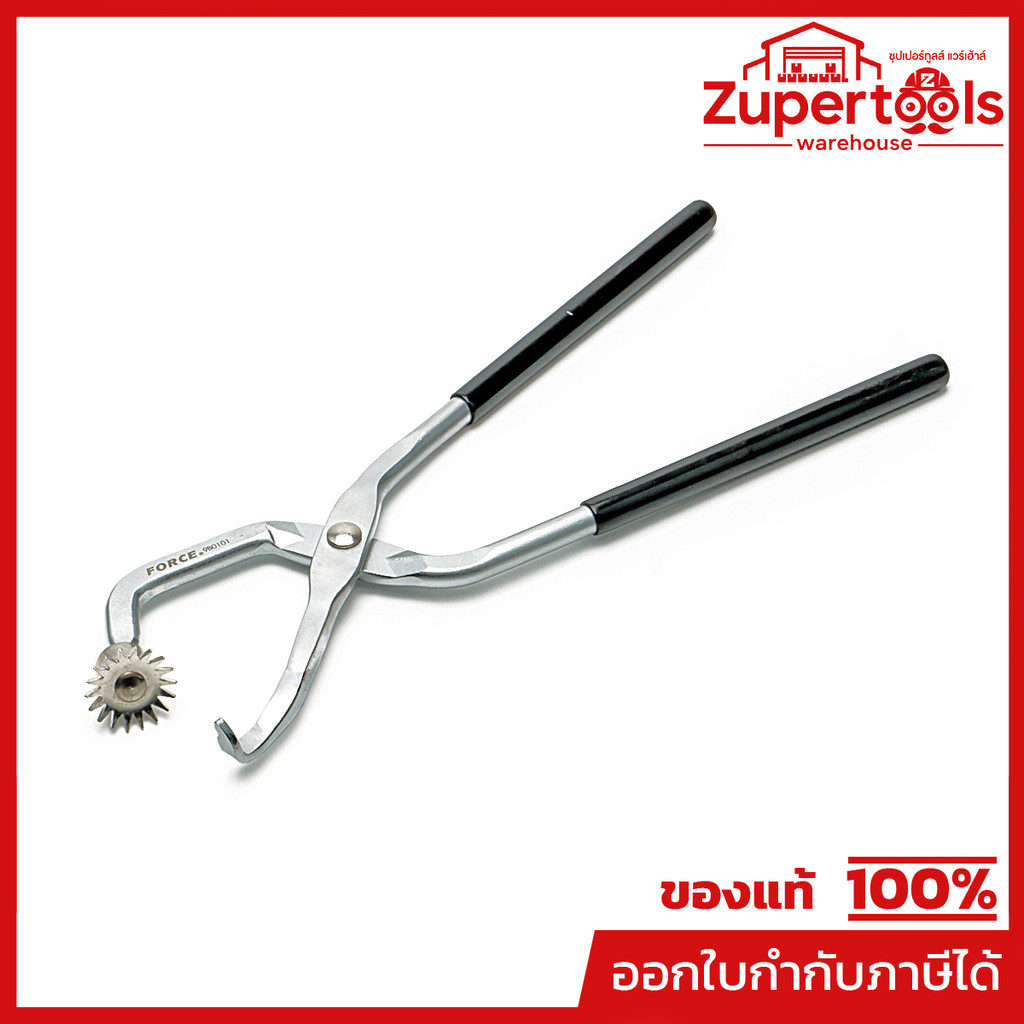9B0101 คีมถอดและใส่สปริงเบรคดุม